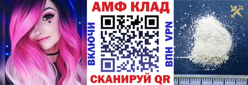 Амфетамин 98%  Баймак 