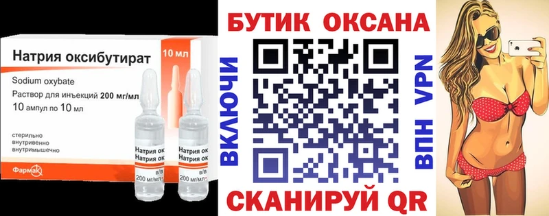 БУТИРАТ бутик  Баймак 