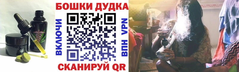 Cannafood марихуана  KRAKEN ТОР  Баймак  как найти  