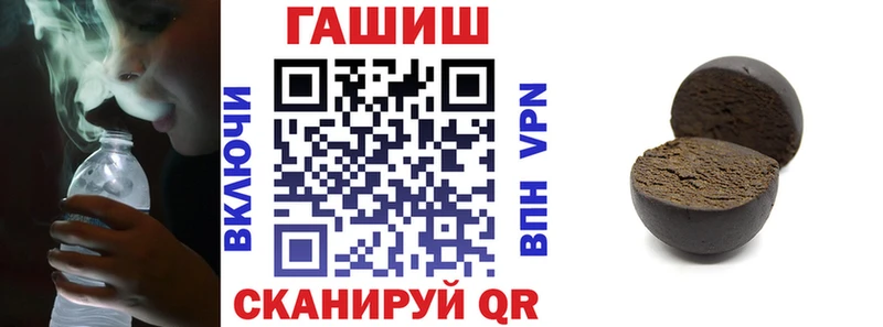 ГАШ гашик Баймак