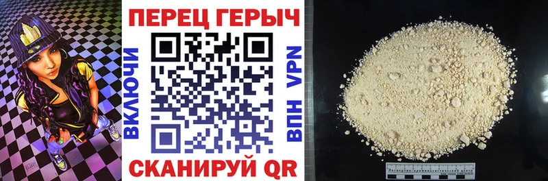 ГЕРОИН герыч Баймак