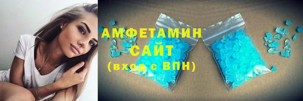 бутик Армянск