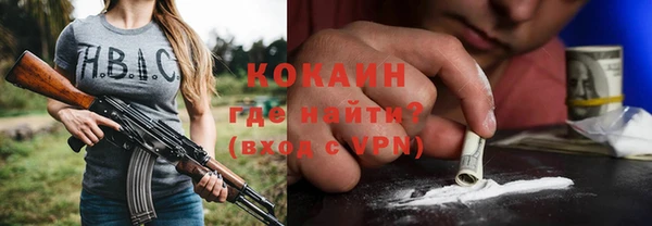 а пвп мука Арсеньев