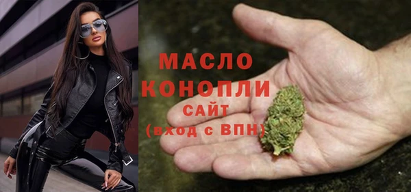 а пвп мука Арсеньев