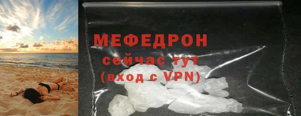 а пвп мука Арсеньев