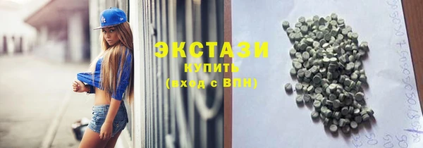 бутик Армянск