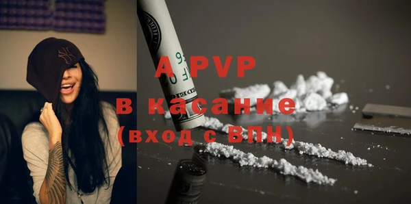 марки lsd Осташков