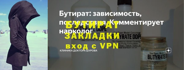 а пвп мука Арсеньев