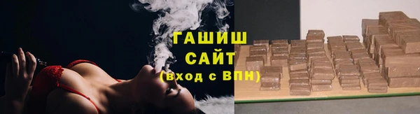 бутик Армянск