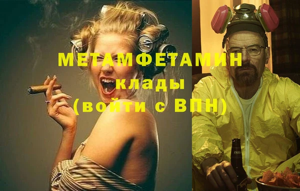 ECSTASY Осинники