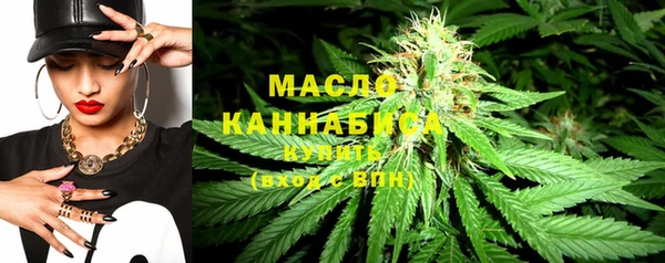 бутик Армянск