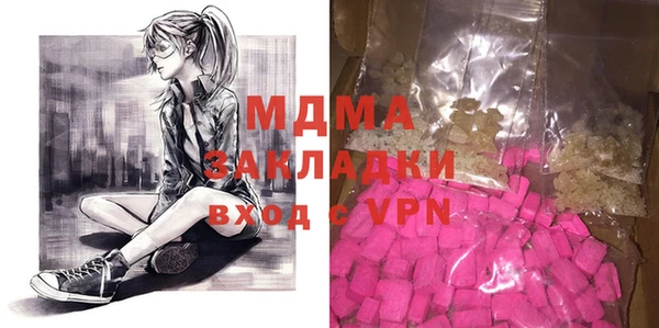 бутик Армянск