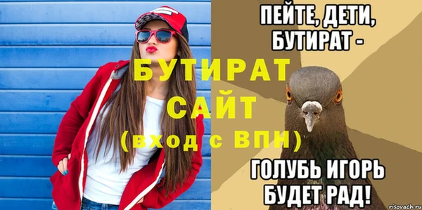 а пвп мука Арсеньев
