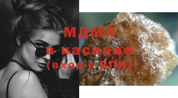 мяу мяу кристалл Алексин
