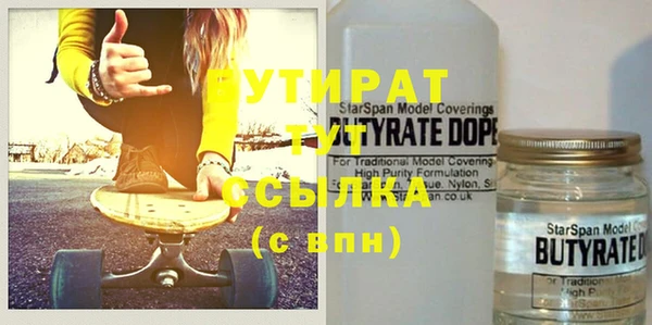 кокаин Аркадак