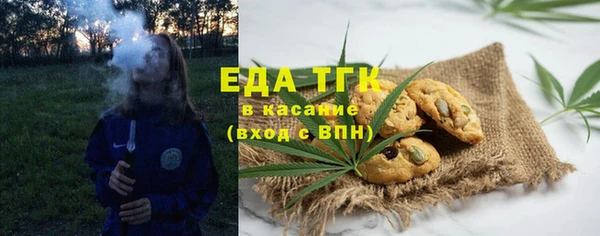 кокаин Аркадак