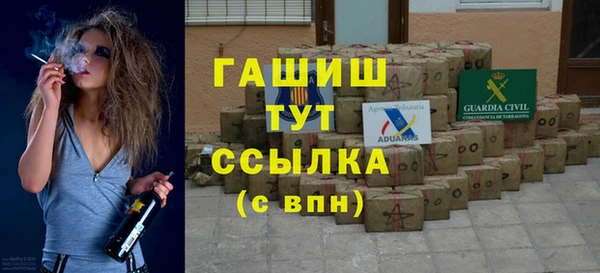 бутик Армянск