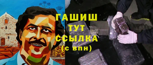бутик Армянск