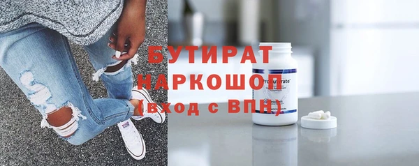 а пвп мука Арсеньев