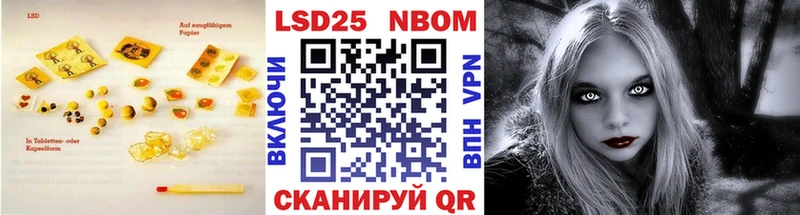LSD-25 экстази кислота  хочу   Баймак 