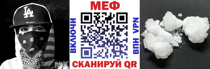 Мефедрон мука  Баймак 