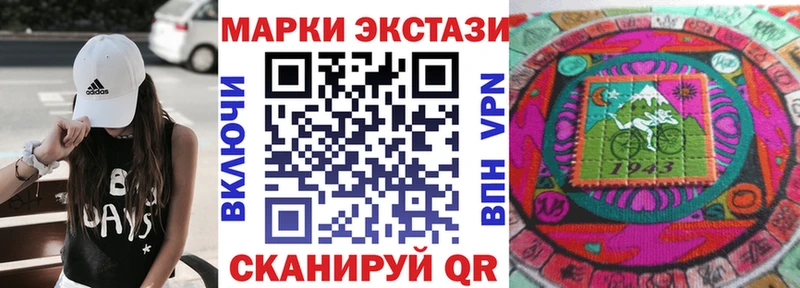 Марки NBOMe 1500мкг  дарк нет Telegram  Баймак 